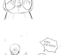 총으로 선생님 협박하는 얀데레 여고생.manga