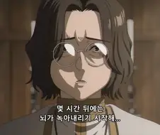 장송의 프리렌) 천년 묵은 엘프도 무서워하는 것