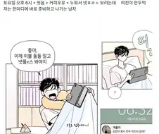 와 얘 초인이네