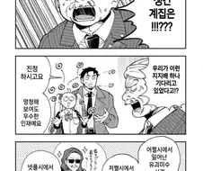 이 세상에서 가장 뛰어난 명탐정도 해결할 수 없는 행방불명 사건.jpg