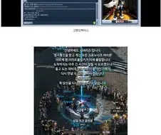 서비스종료 전 추억의 게임들 스샷