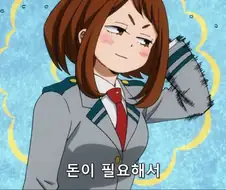 돈으로 가지고 노는 야짤이 많은 여캐.manga