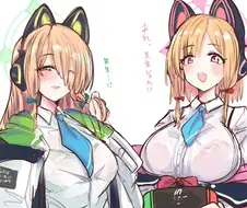 [블루아카] 성숙해진 사이바 자매