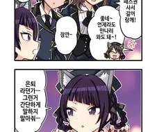 [@] 반성하는.manhwa