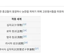 어마금)"러시아 성교임"