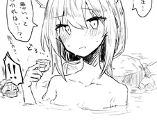 블루아카)술 마시는 아이.manga