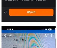 당근 컴퓨터 45만원 사고 싶어요...............
