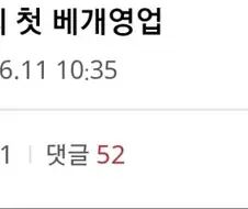 @ 베개영업 하는 만화.manwha