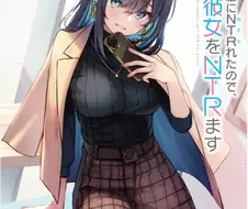 특이점이 온 NTR물.manga