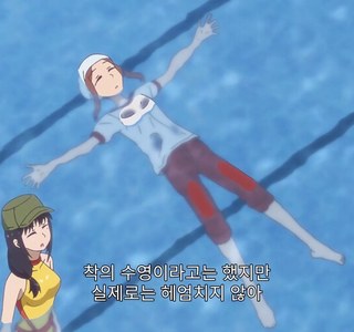 물에 빠졌을때 대처방법