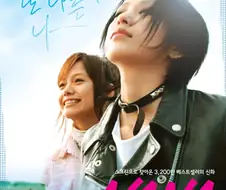 아는 사람들만 아는 한때 유명했던 만화의 후반 전개