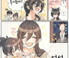 @) 빵집에서 아내 최적화 아이돌.manga