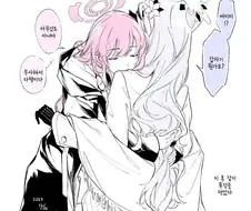 블루아카)에이미와 히마리