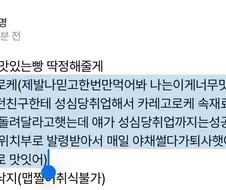 성심당 스파이
