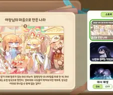 트릭컬) 최악의 게임회사 에피드