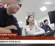 동물복지과에 전화해 짜증내는 민원인