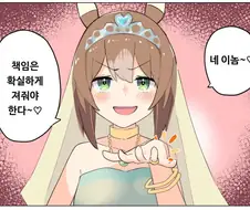 [말딸] 결혼하고 파인한테 꼼짝도 못하는 트레이너
