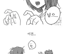 세미에게 수학 배우는 망가