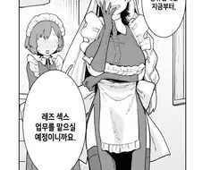 무슨 만화인가 해서 확인해봤는데