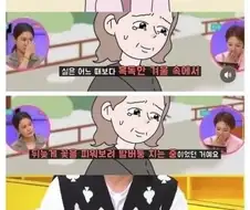 엄마가 문신을 한 이유 jpg.