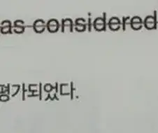 부산 서면 토익학원 대참사.jpg