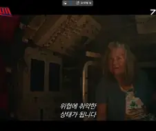 mcu) 메이 숙모?