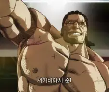 켄간) 격투 만화에서 ㅈ밥요소 다 가지고있 캐릭터