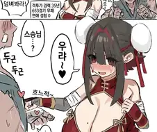 제철 갈치.manhwa