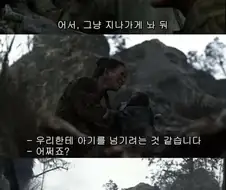 ???: 태평양 간 놈들은 섬에서 요양이나 하겠지