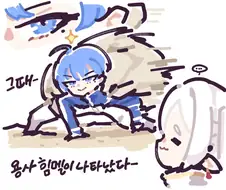 프리렌)적 입장에서는 안 웃김