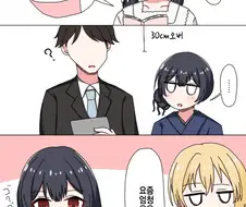 @) 키보다 더 급한게 있단다.manwha