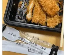 돈가스 배달시키고 받은 숟가락