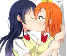 럽라) 결국 저질러 버린 우미챤