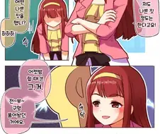 @) 코토하씨의 나쁜짓manhwa