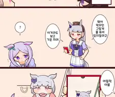 [말딸] 음식 관련 원한은 무서워.manhwa