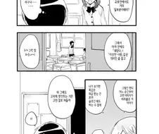 교토에서 온 전학생 만화