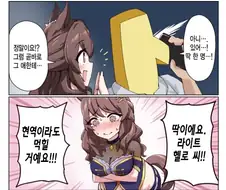 말딸) 어째서인지 인기가 더 좋은 상황.manga