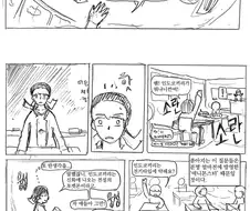 공포와 환상의 포켓몬 -인도코끼리- Manhwa