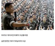 BGM 원툴 정훈 교육.jpg