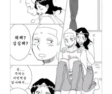 성인용 성인 만화.manga