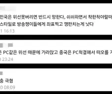 사람은 할말이 없으면 욕을 한다