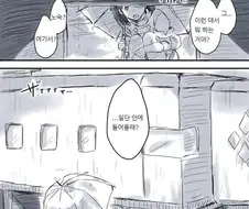 포켓몬 보빔manga1편