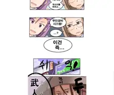 은행 무인경비 시스템.manga