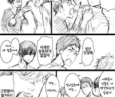 두 남자가 다투는 이유