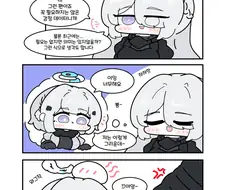 소전2) 그리운 그 사람.manwha