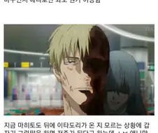 주술회전) 마파 ㅈ대로 구도 바꾸는게 늘었는데