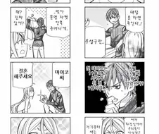 오나마스 10주년.manwha