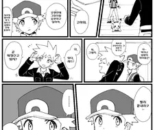 탈세하는 만화.manga