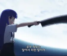 쓰르라미) 병1신들은 지들입으로 병1신이라 자학하면 병1신이 아닌줄 알아...