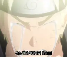 ㅋㅋㅋ ㅅㅂ 남자 새끼가 무슨 만화보다 우냐??